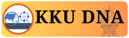 KKU DNA (Data Network for Administration)